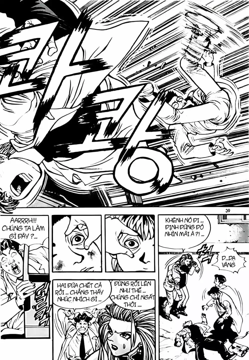 Truyện Tranh Change Guy trang 3