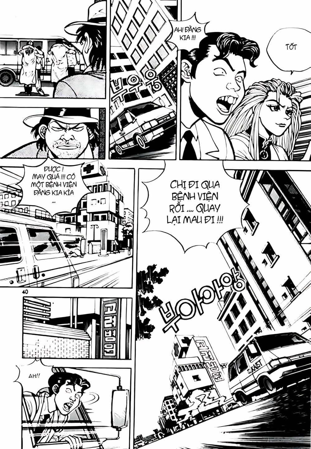 Truyện Tranh Change Guy trang 3