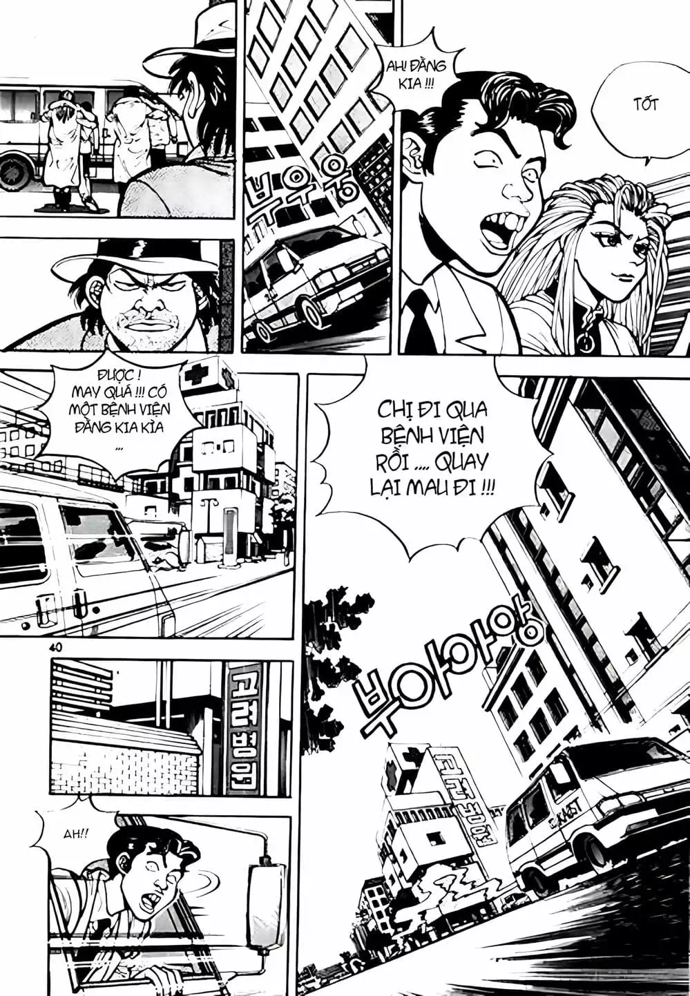 Truyện Tranh Change Guy trang 3