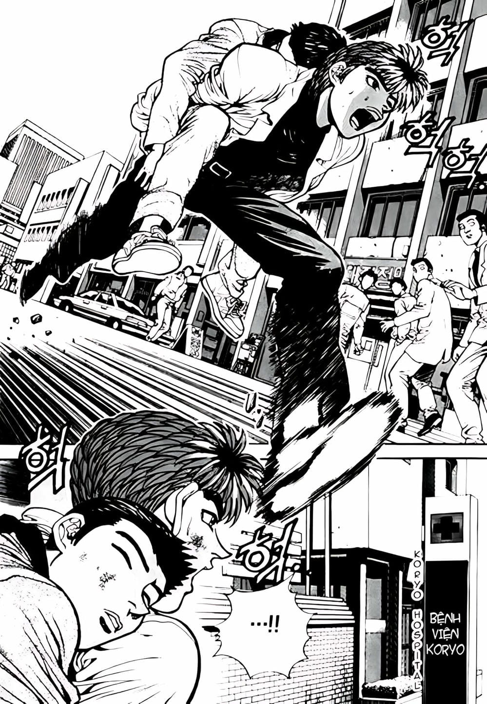 Truyện Tranh Change Guy trang 3