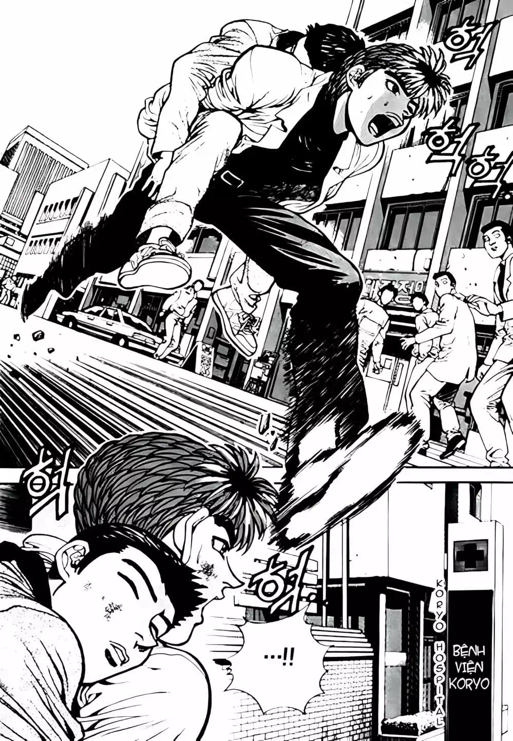 Truyện Tranh Change Guy trang 3