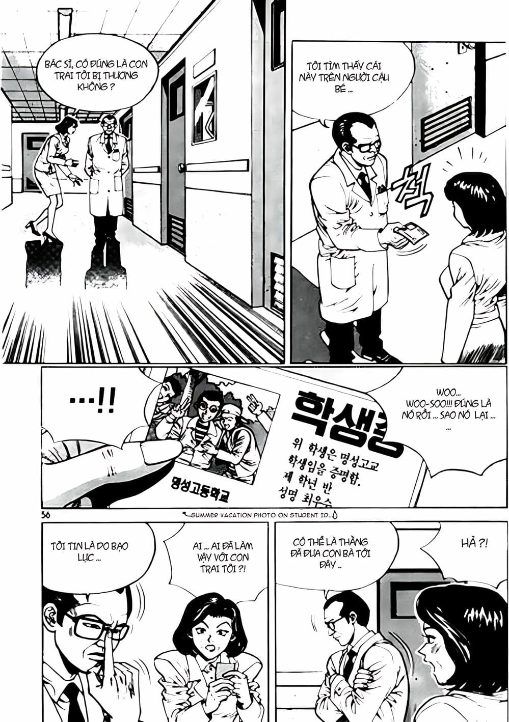 Truyện Tranh Change Guy trang 3