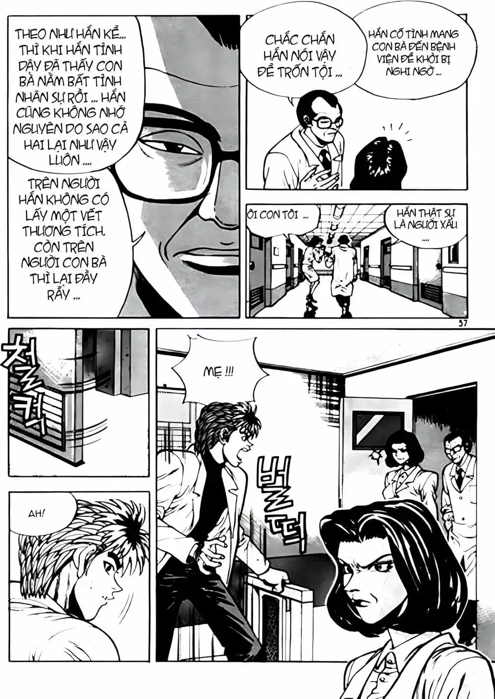 Truyện Tranh Change Guy trang 3