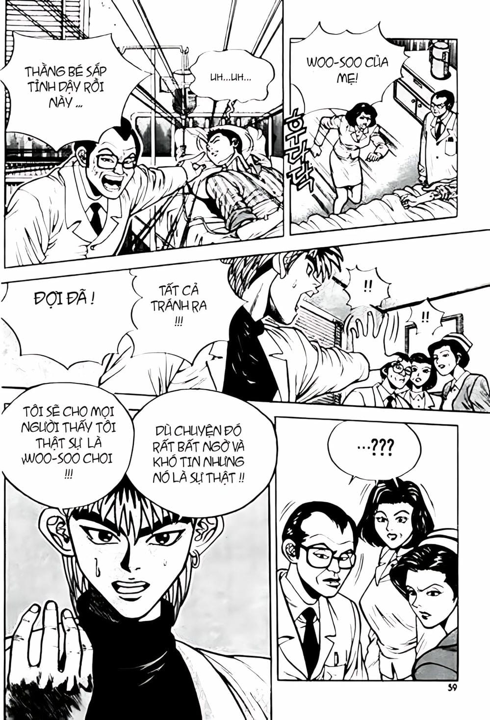 Truyện Tranh Change Guy trang 3