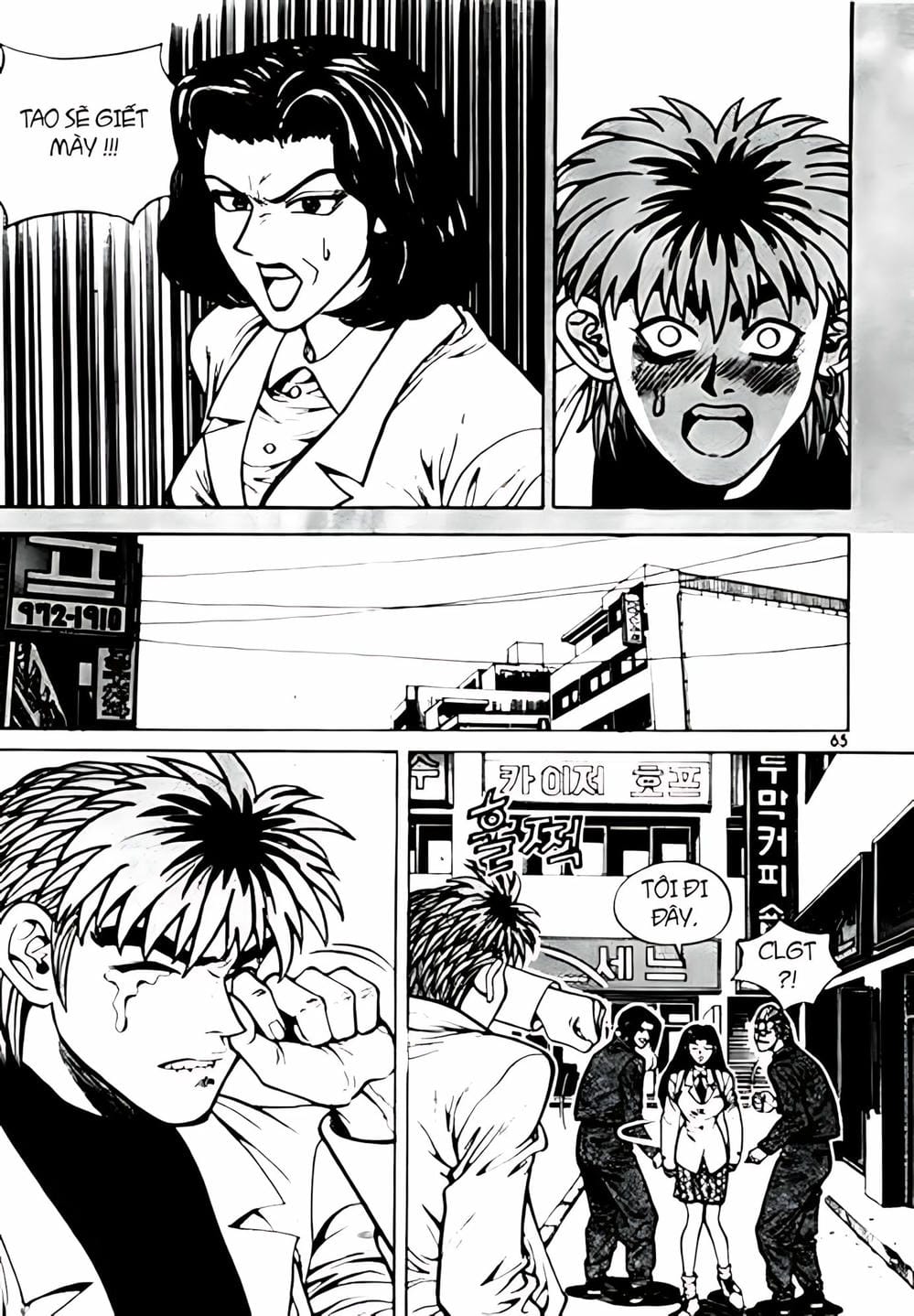 Truyện Tranh Change Guy trang 3