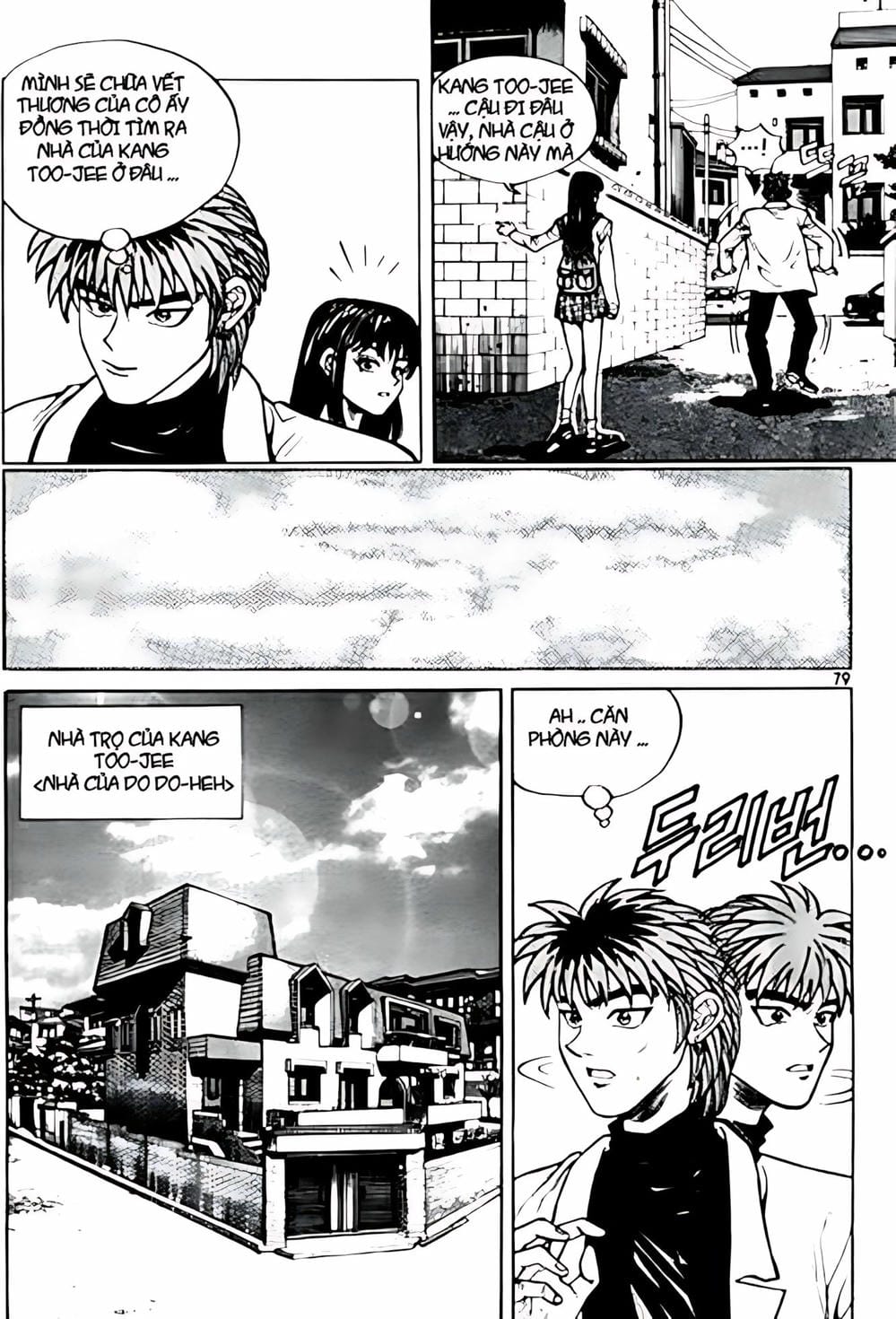 Truyện Tranh Change Guy trang 3