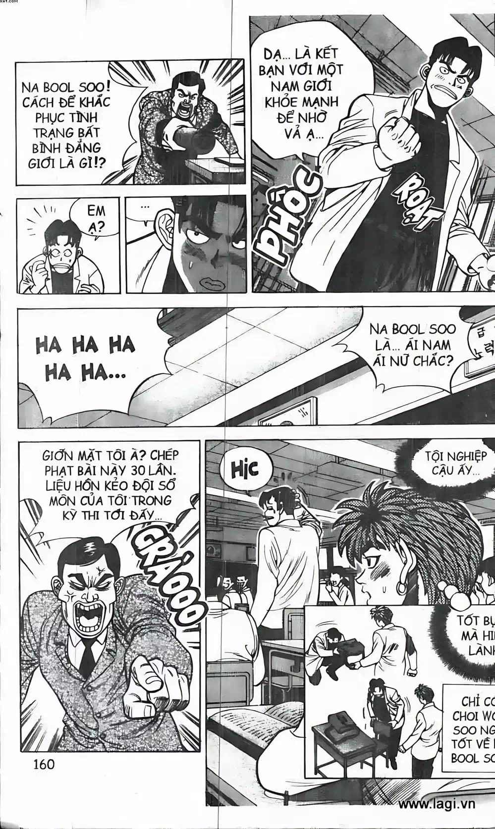 Truyện Tranh Change Guy trang 3