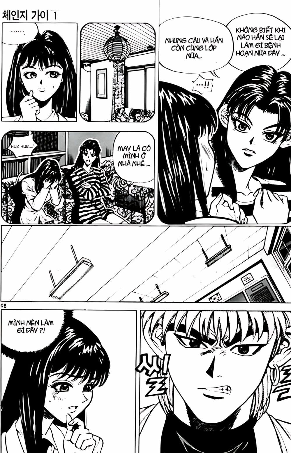 Truyện Tranh Change Guy trang 3