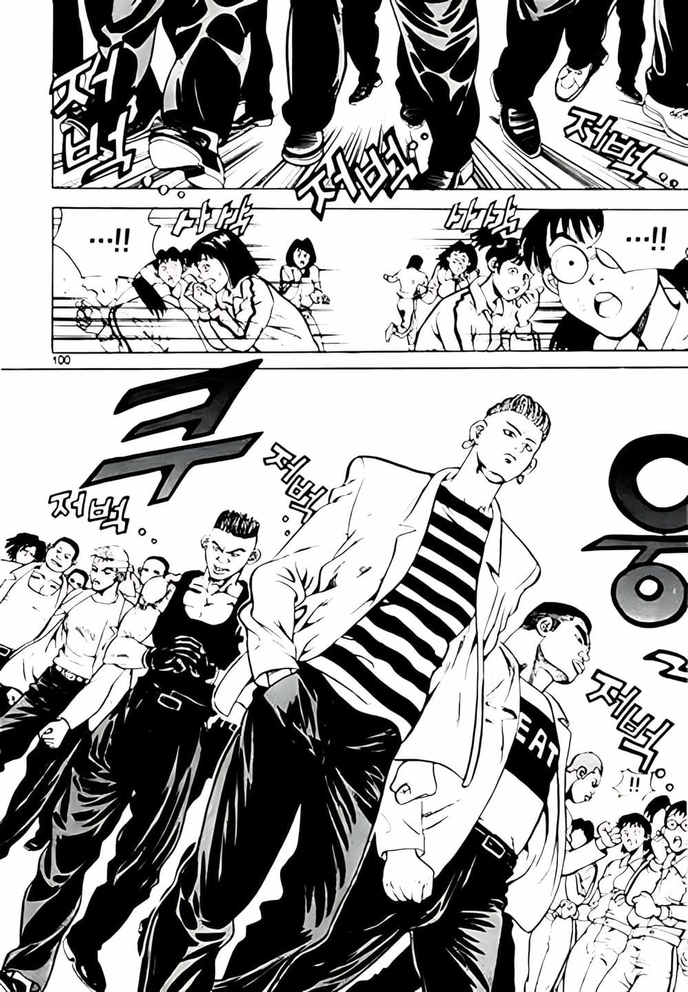 Truyện Tranh Change Guy trang 3