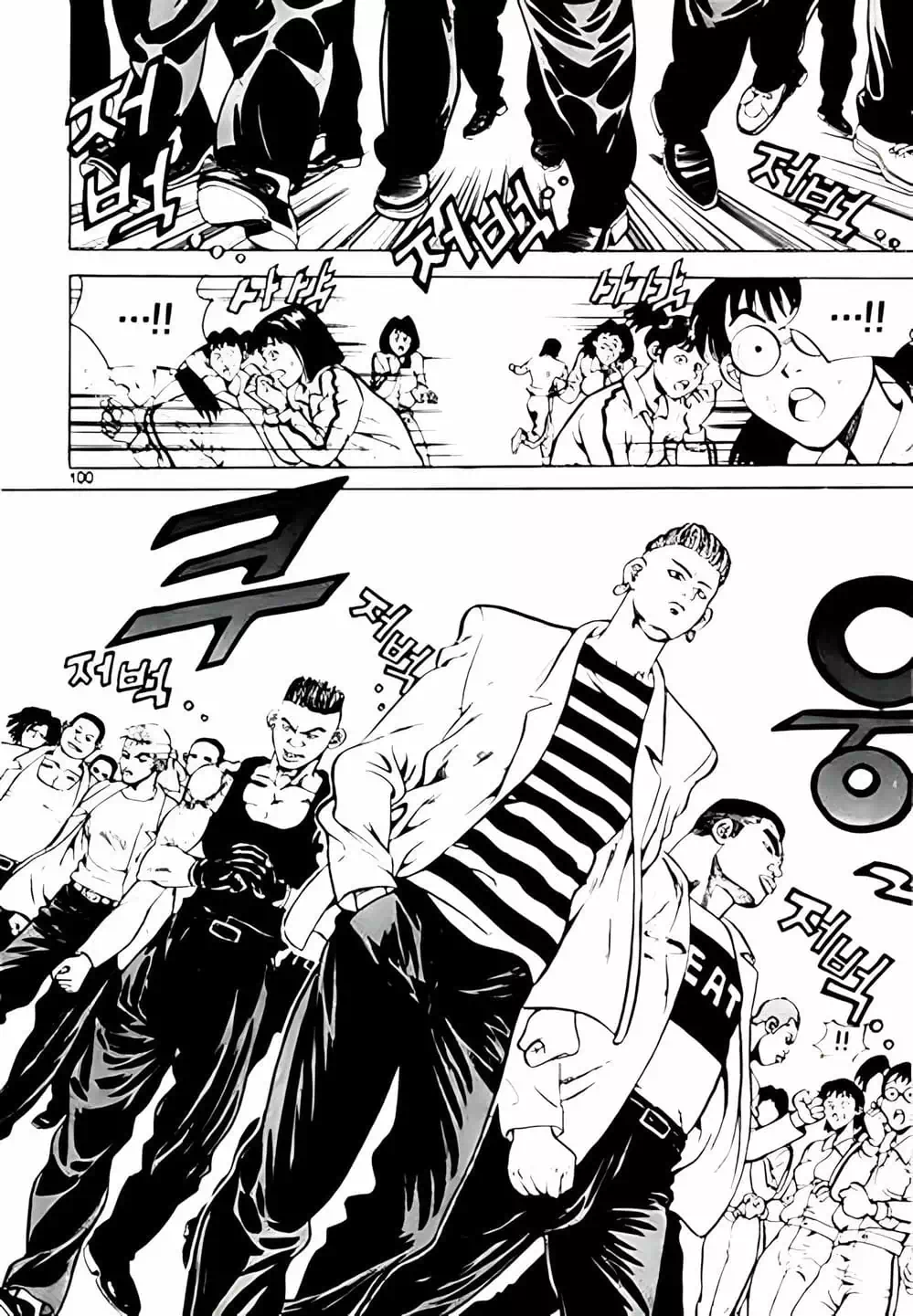 Truyện Tranh Change Guy trang 3