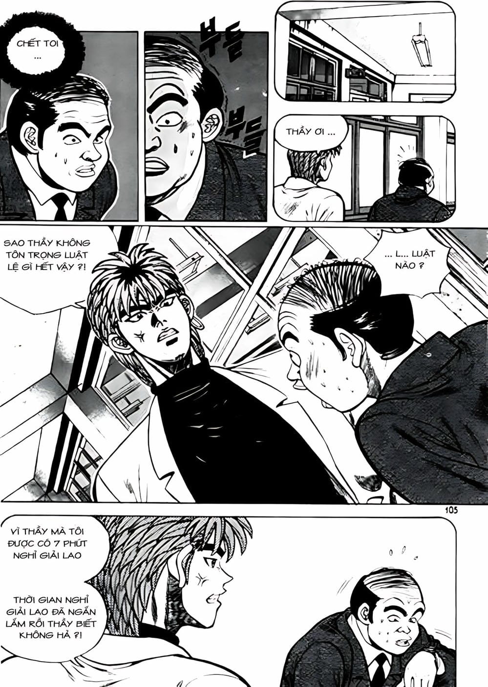 Truyện Tranh Change Guy trang 3