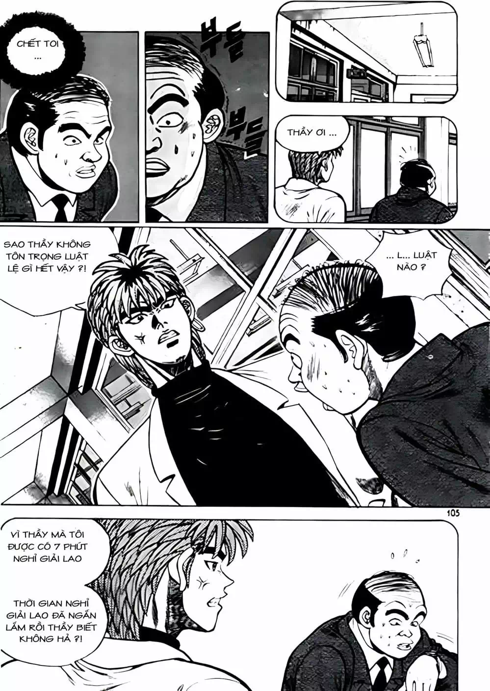 Truyện Tranh Change Guy trang 3