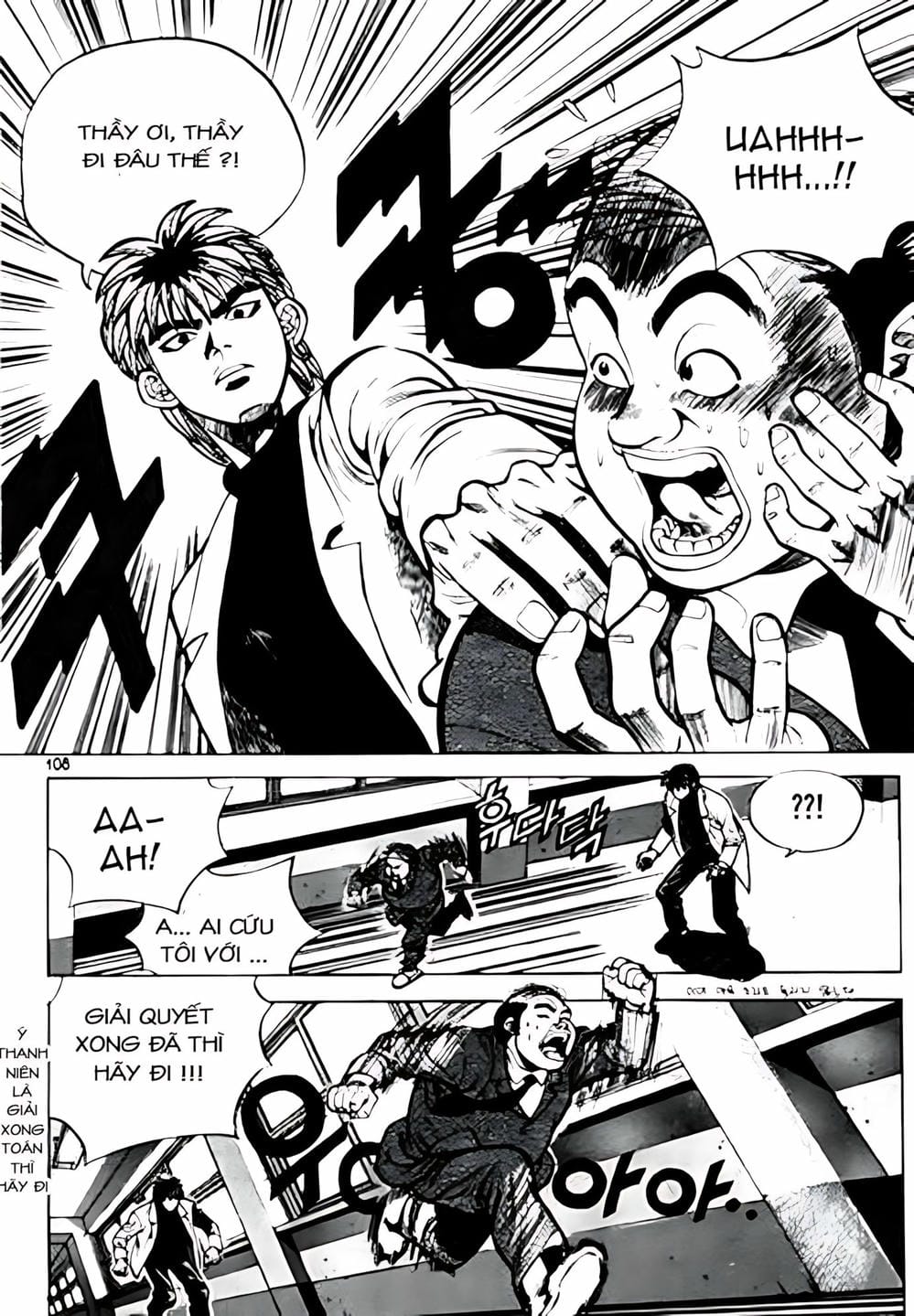 Truyện Tranh Change Guy trang 3