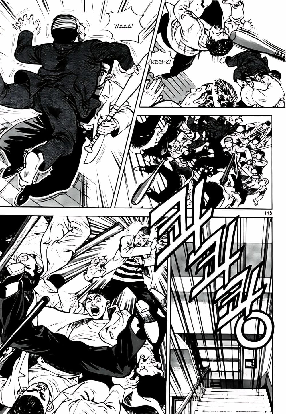 Truyện Tranh Change Guy trang 3