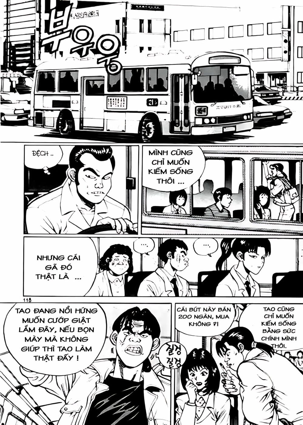 Truyện Tranh Change Guy trang 3