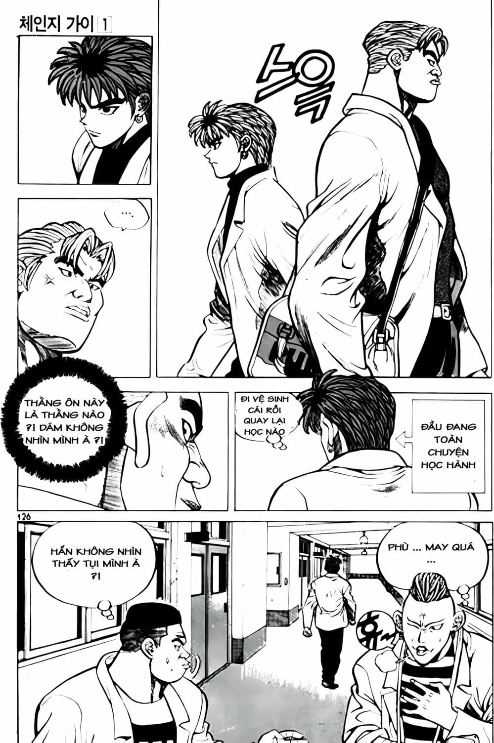 Truyện Tranh Change Guy trang 3