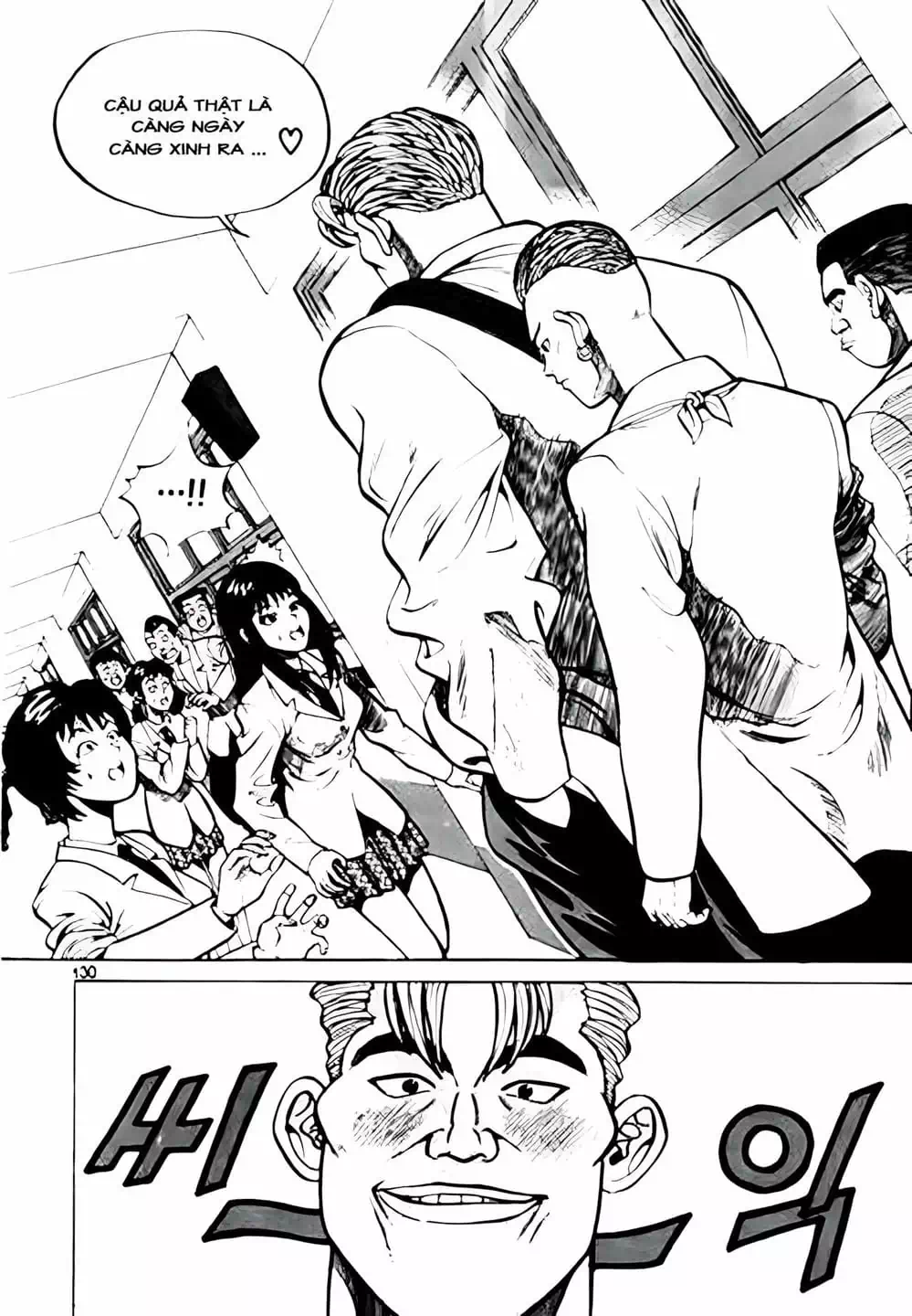 Truyện Tranh Change Guy trang 3