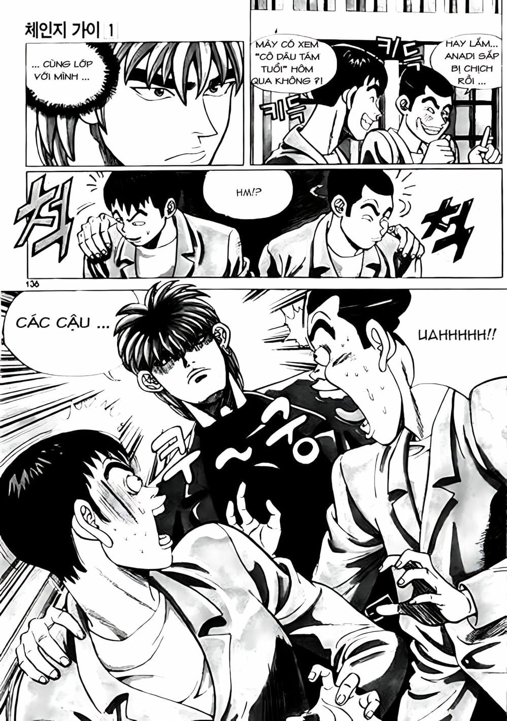 Truyện Tranh Change Guy trang 3