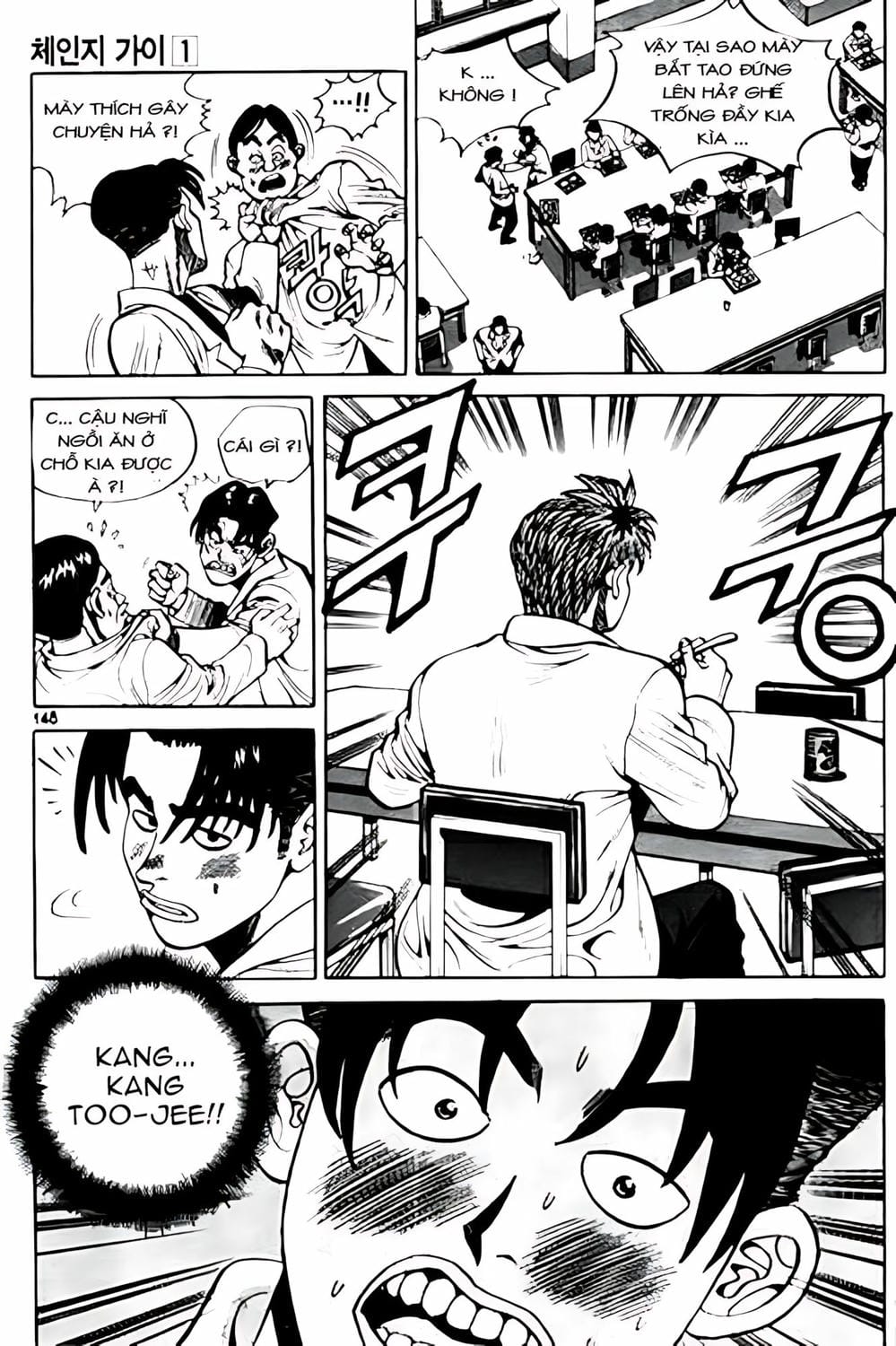 Truyện Tranh Change Guy trang 3