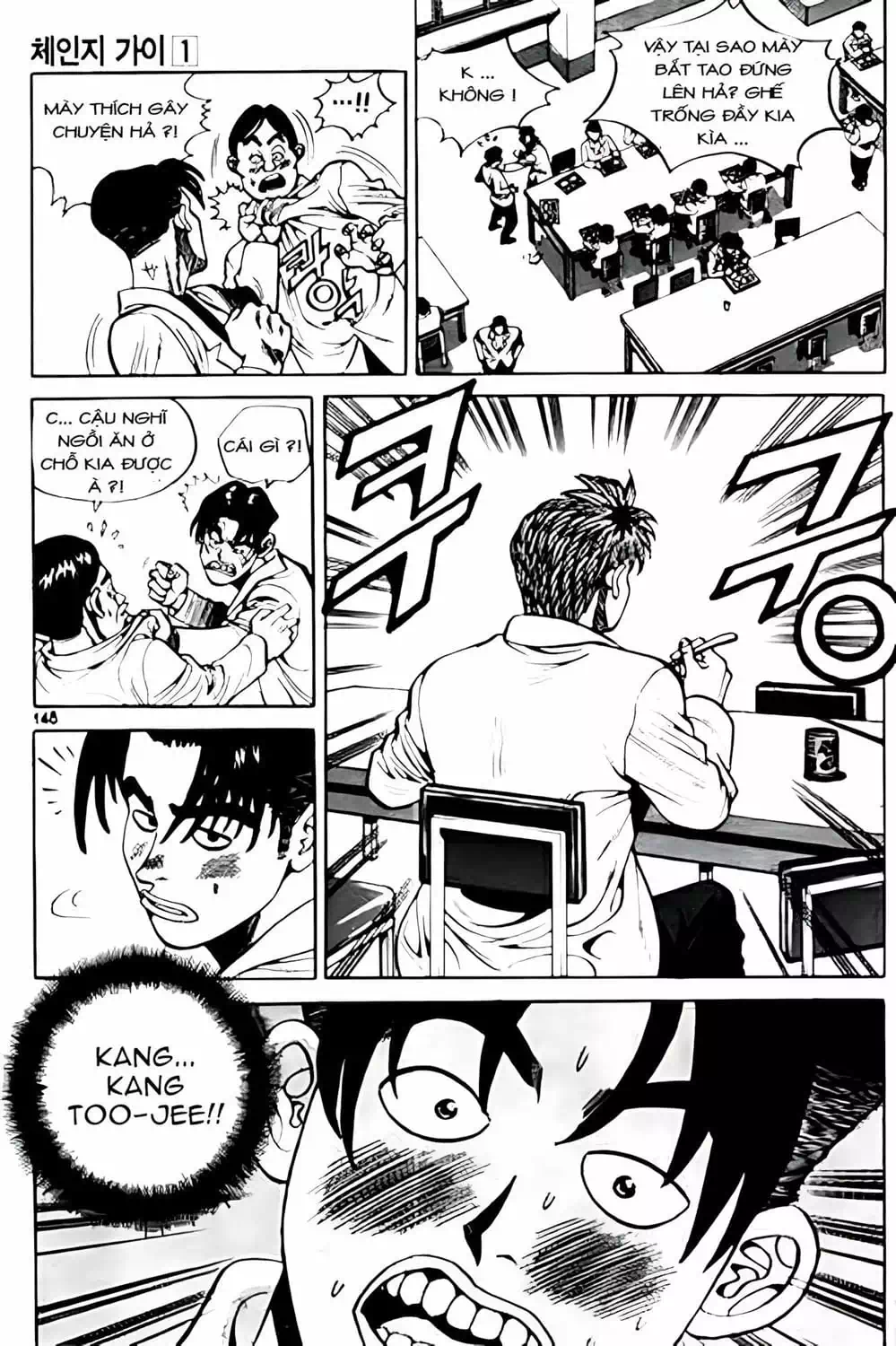 Truyện Tranh Change Guy trang 3