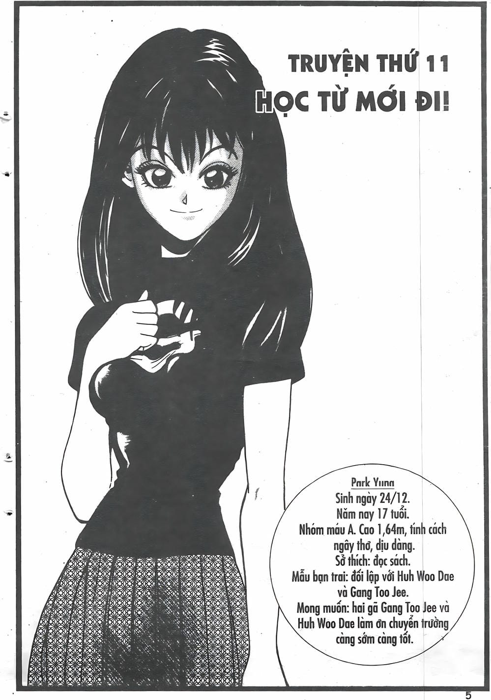 Truyện Tranh Change Guy trang 3