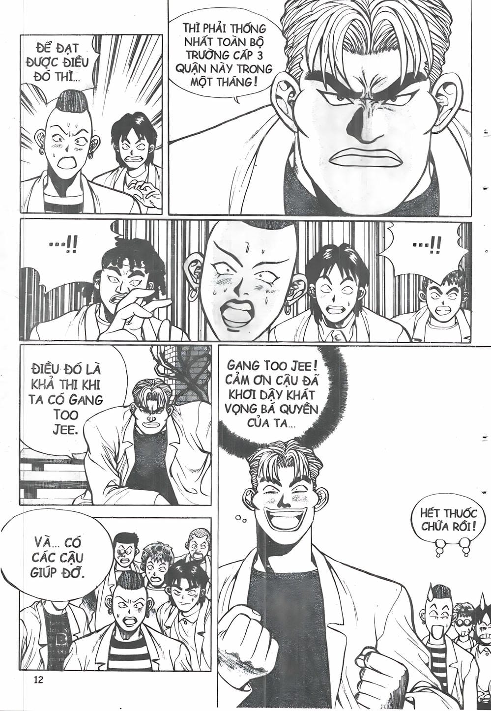 Truyện Tranh Change Guy trang 3