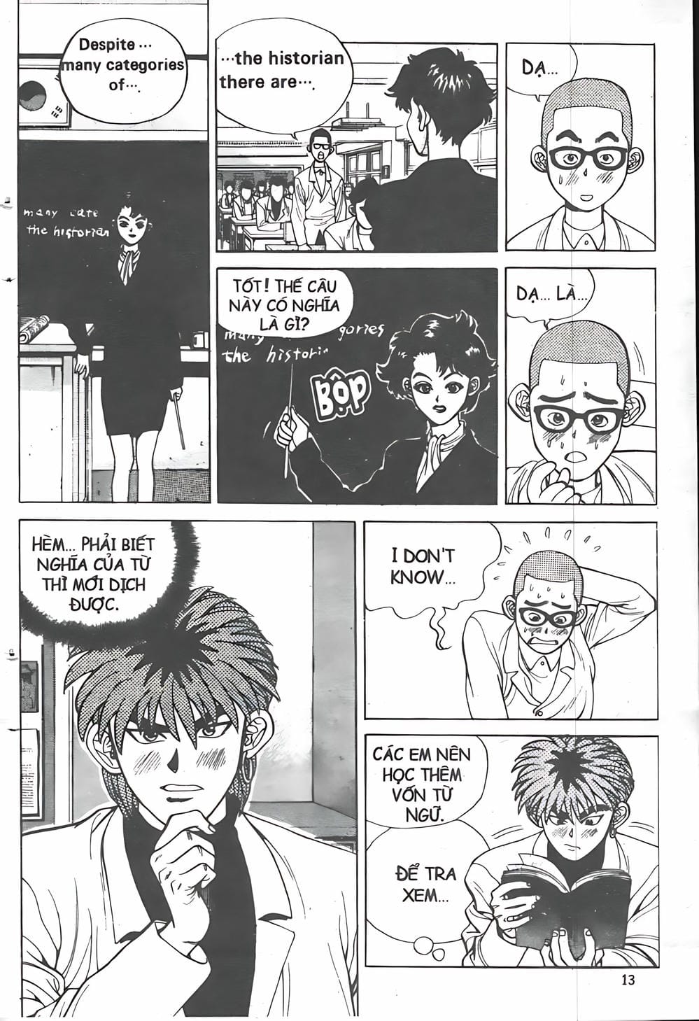 Truyện Tranh Change Guy trang 3