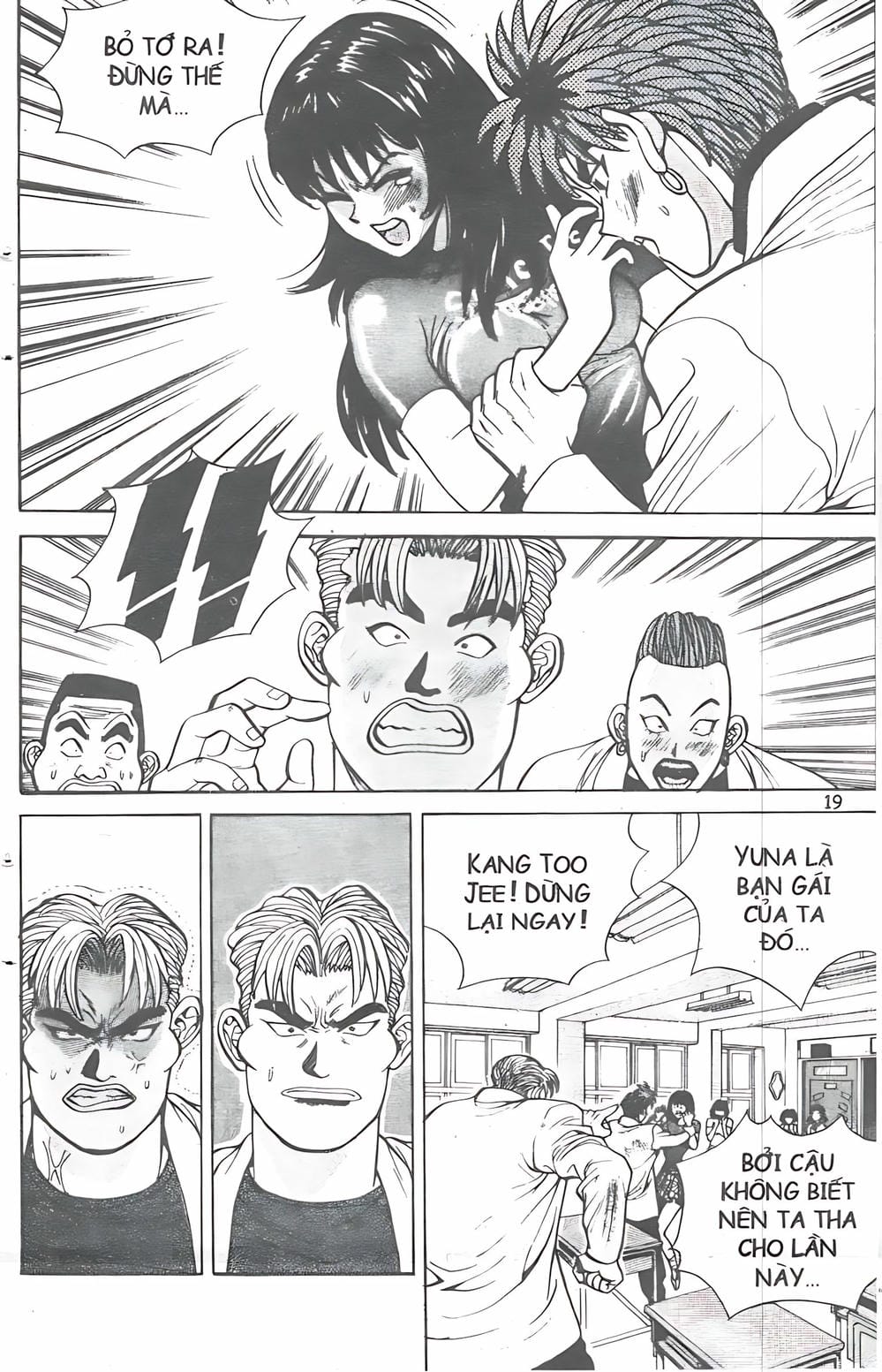 Truyện Tranh Change Guy trang 3