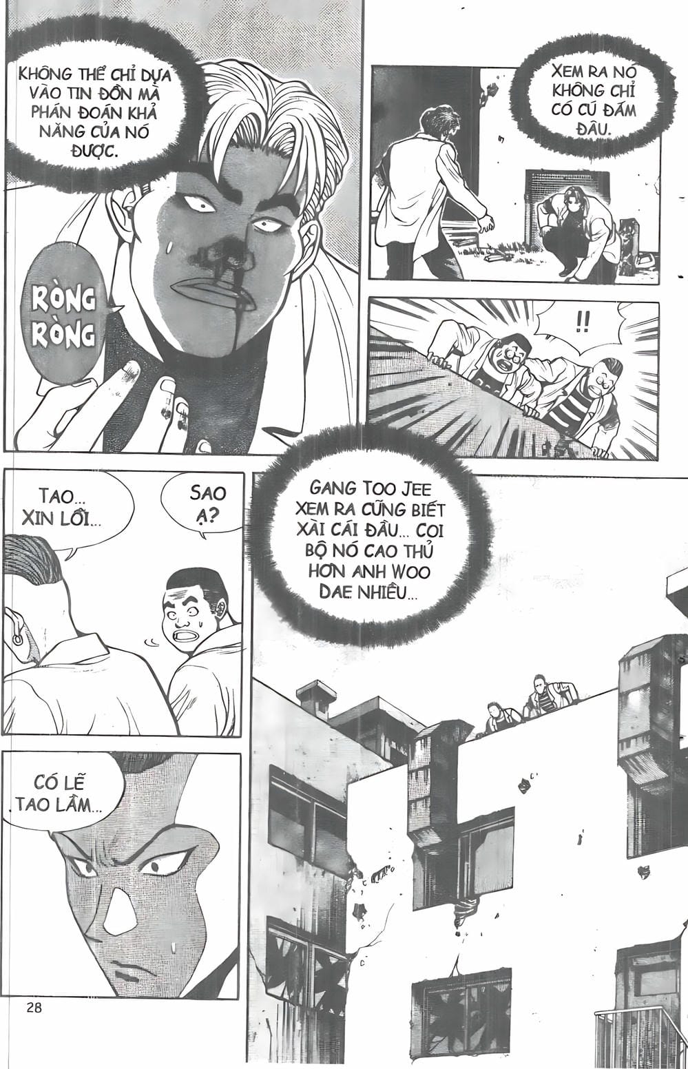 Truyện Tranh Change Guy trang 3