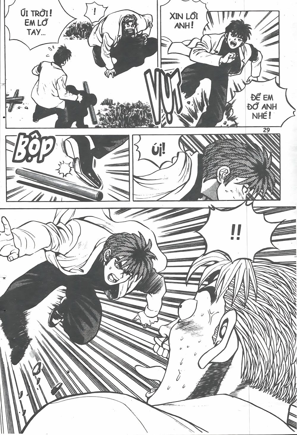 Truyện Tranh Change Guy trang 3