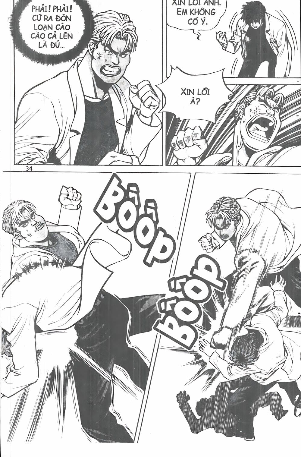 Truyện Tranh Change Guy trang 3