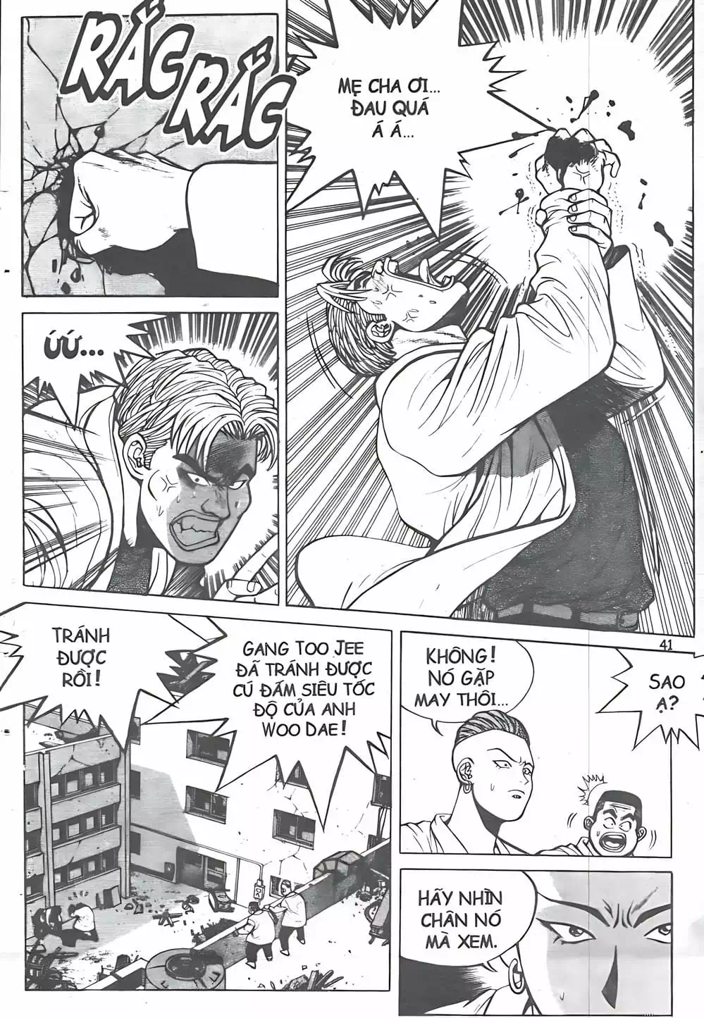 Truyện Tranh Change Guy trang 3