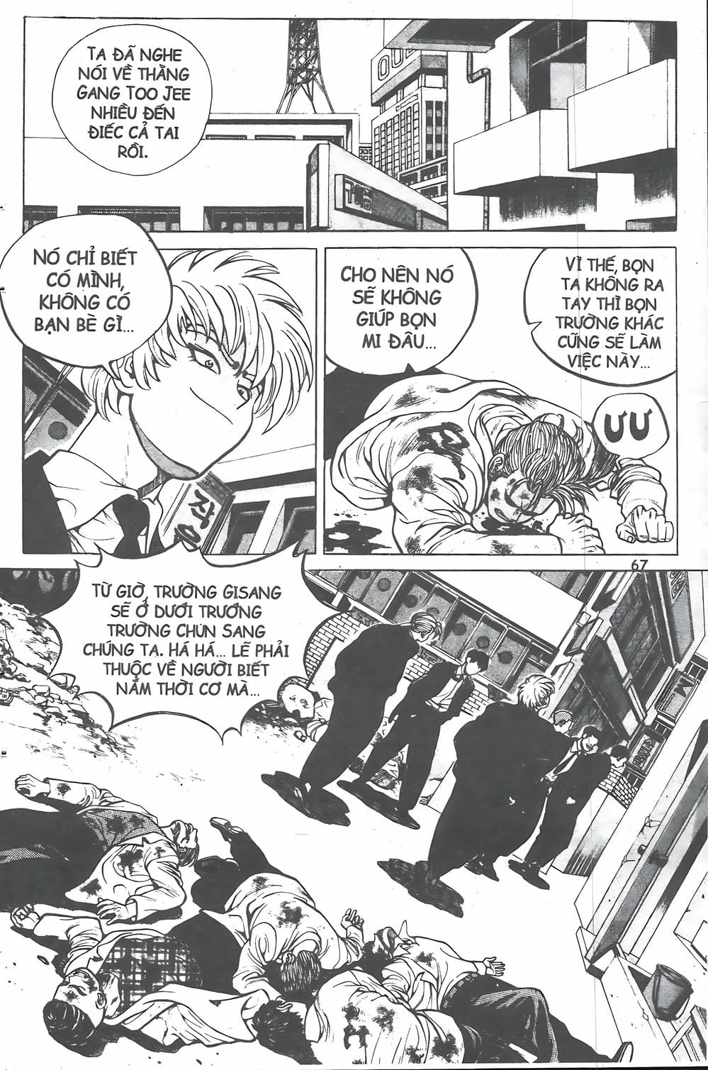 Truyện Tranh Change Guy trang 3