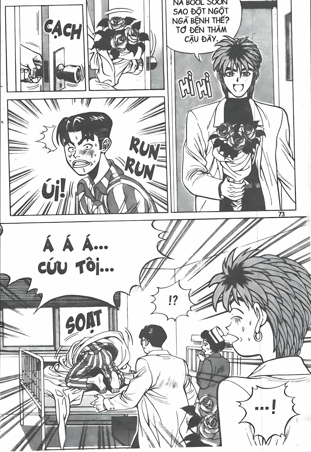 Truyện Tranh Change Guy trang 3