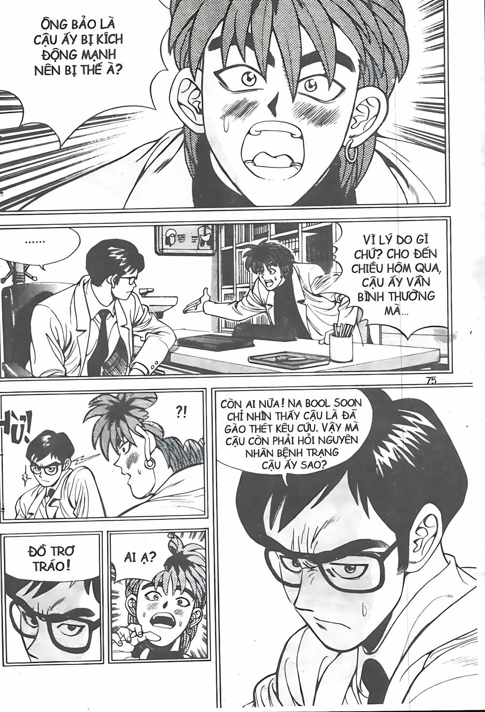 Truyện Tranh Change Guy trang 3