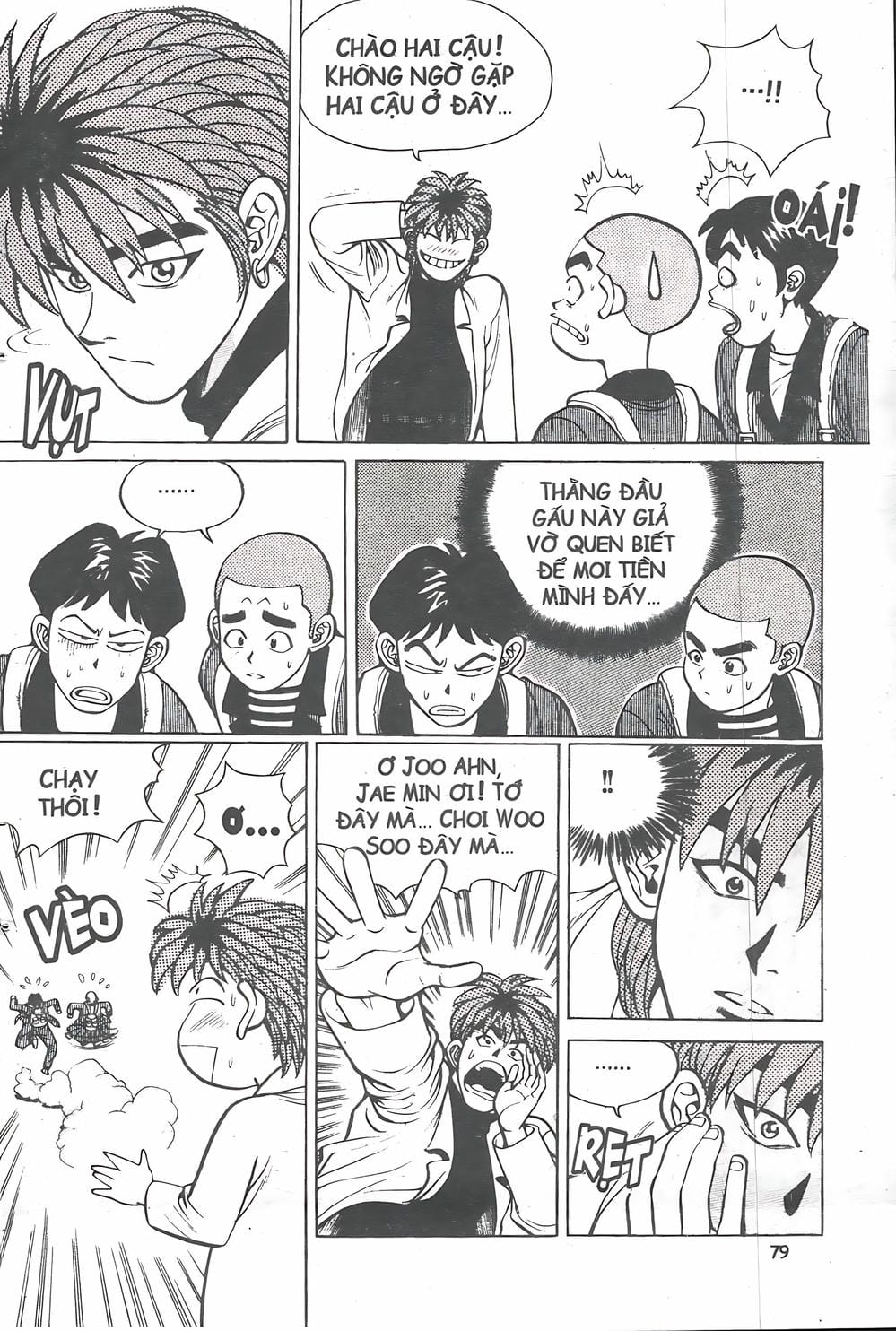 Truyện Tranh Change Guy trang 3