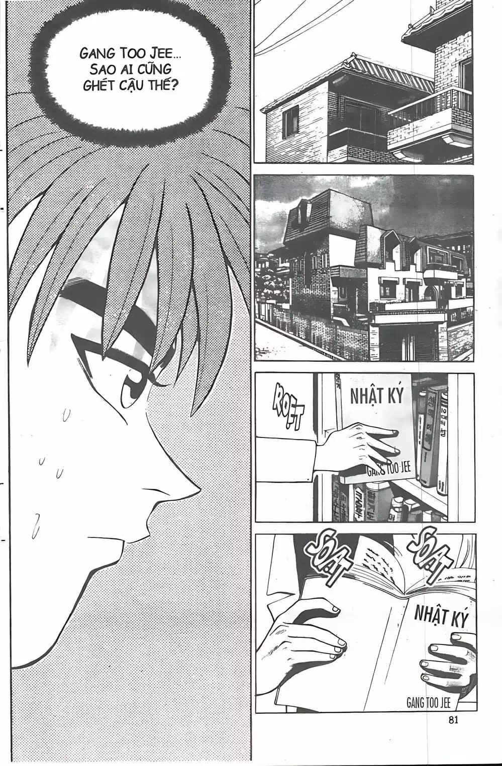 Truyện Tranh Change Guy trang 3