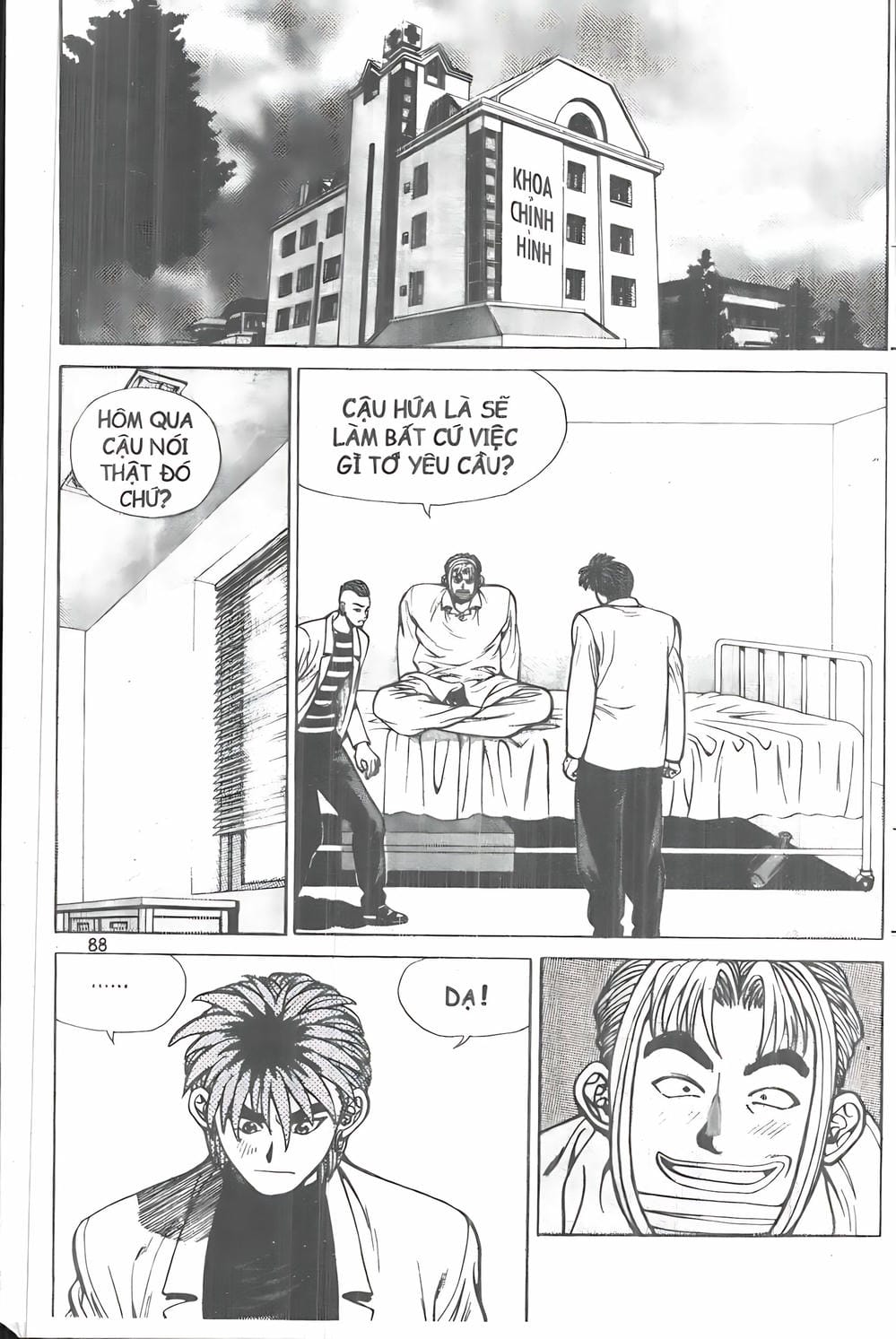 Truyện Tranh Change Guy trang 3