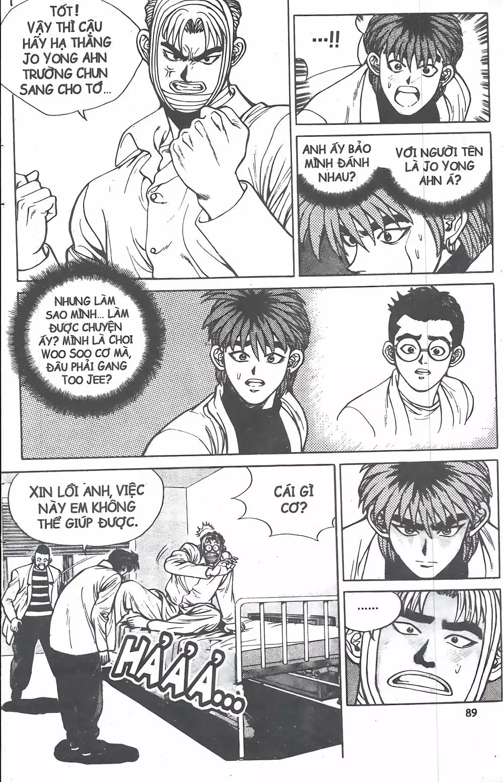 Truyện Tranh Change Guy trang 3