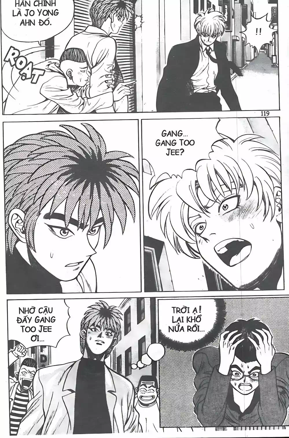 Truyện Tranh Change Guy trang 3