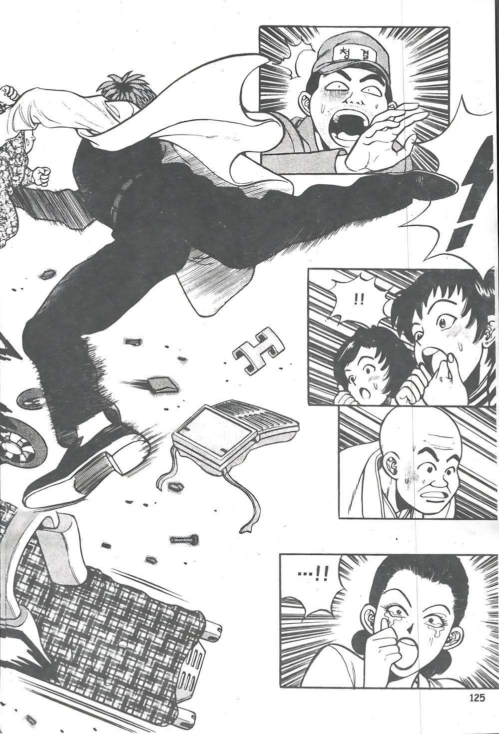 Truyện Tranh Change Guy trang 3