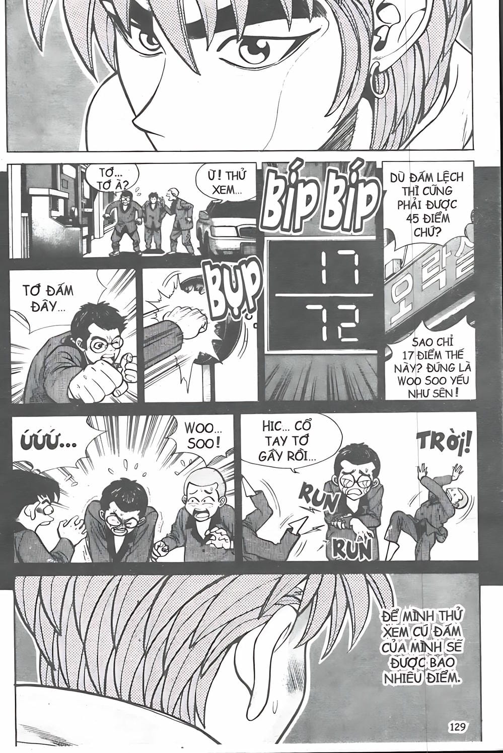 Truyện Tranh Change Guy trang 3