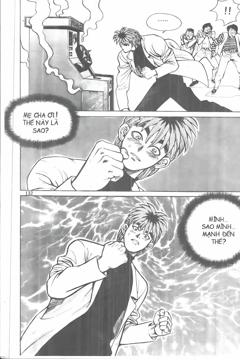 Truyện Tranh Change Guy trang 3