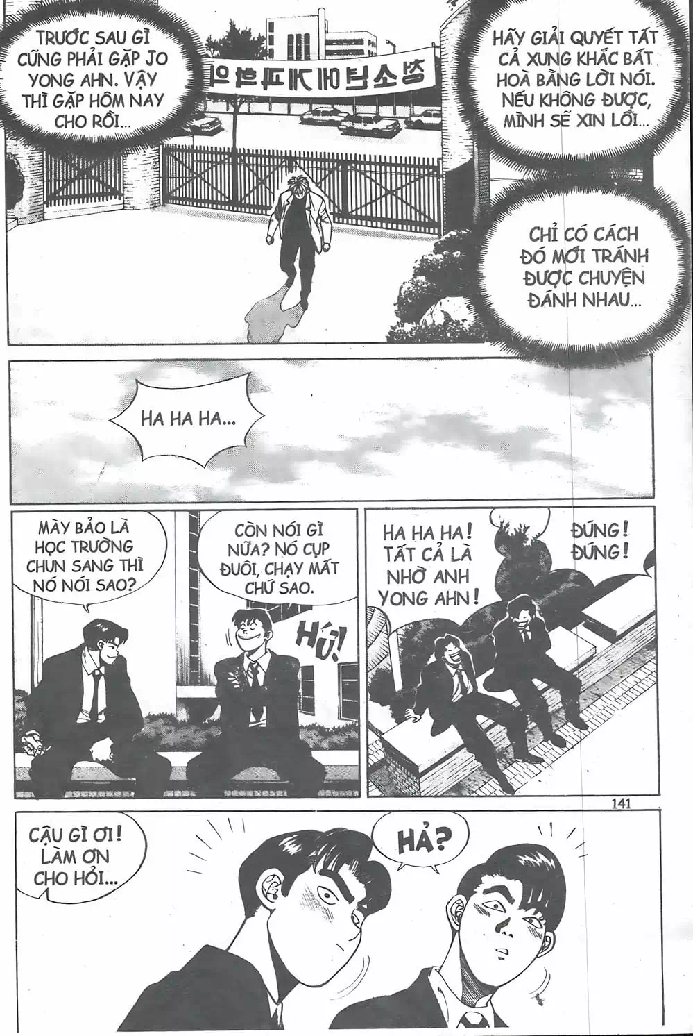 Truyện Tranh Change Guy trang 3