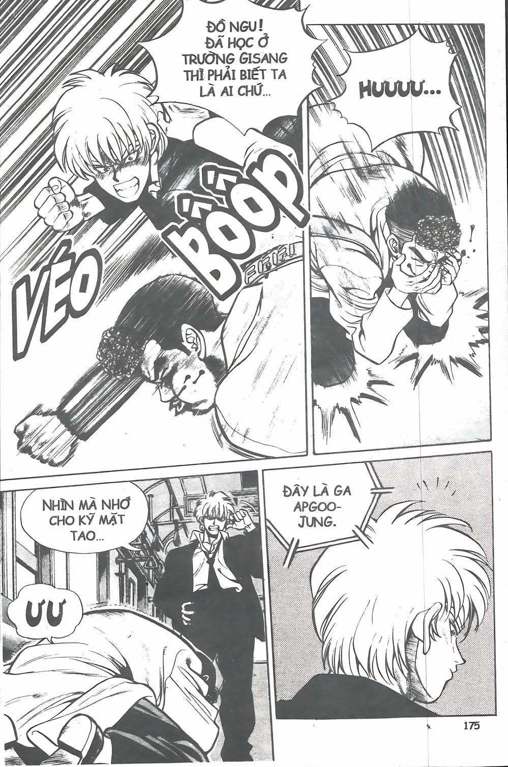 Truyện Tranh Change Guy trang 3