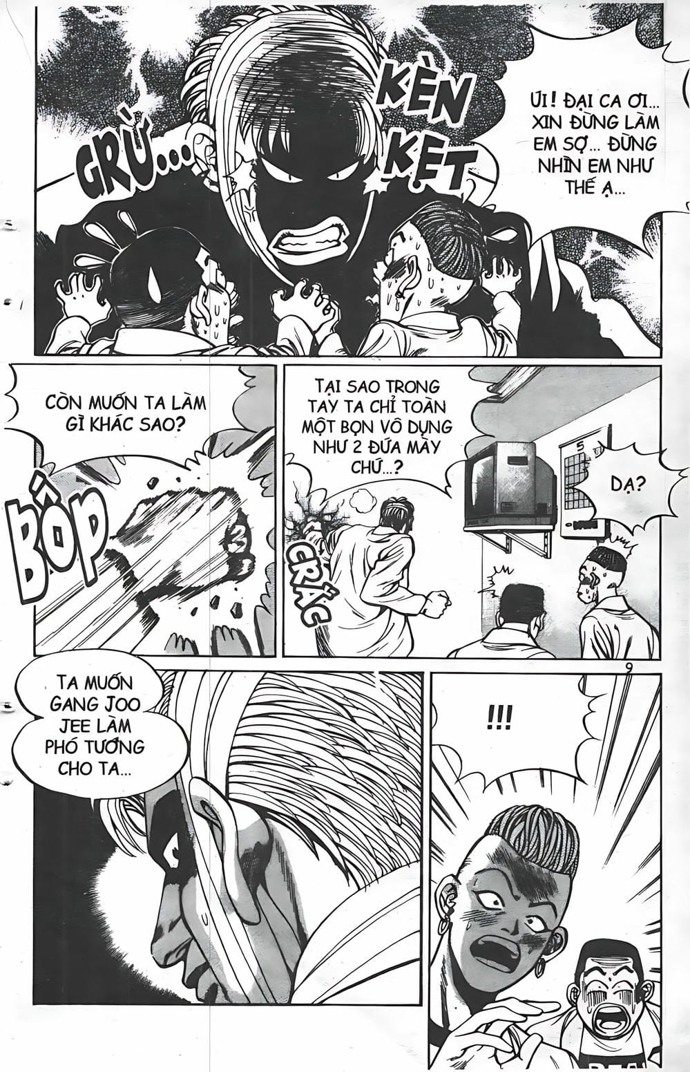 Truyện Tranh Change Guy trang 3