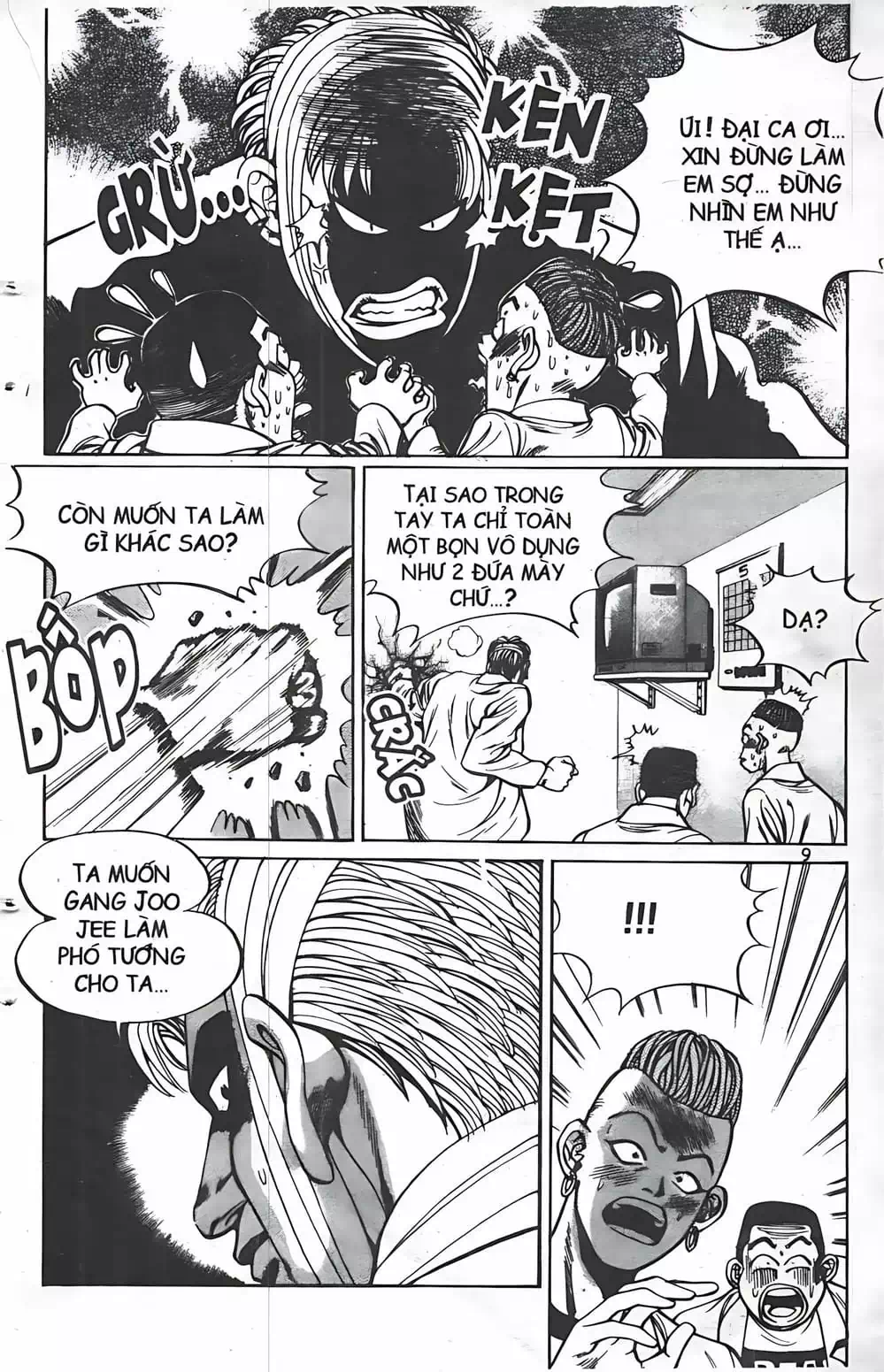 Truyện Tranh Change Guy trang 3