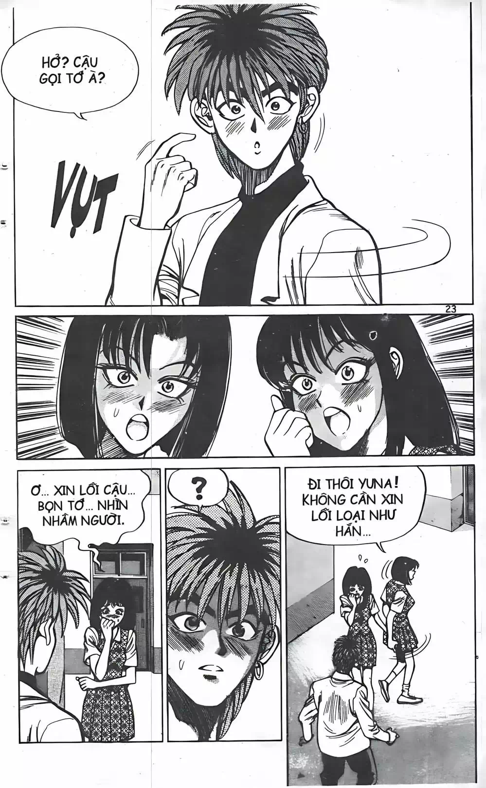 Truyện Tranh Change Guy trang 3