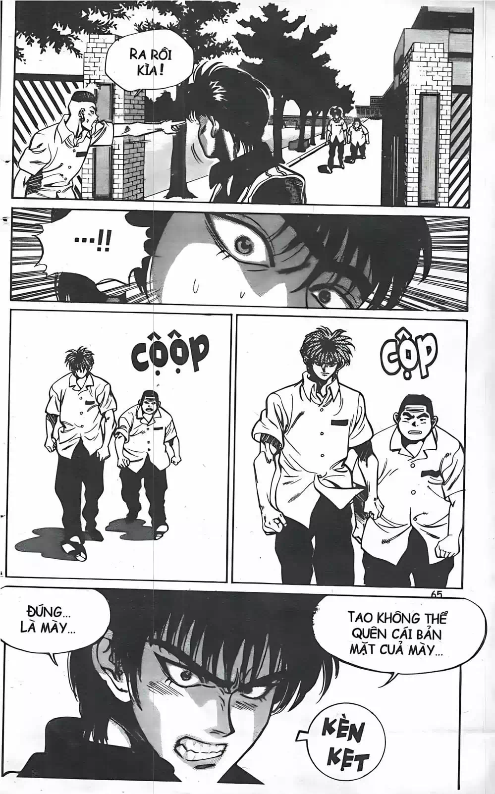 Truyện Tranh Change Guy trang 3