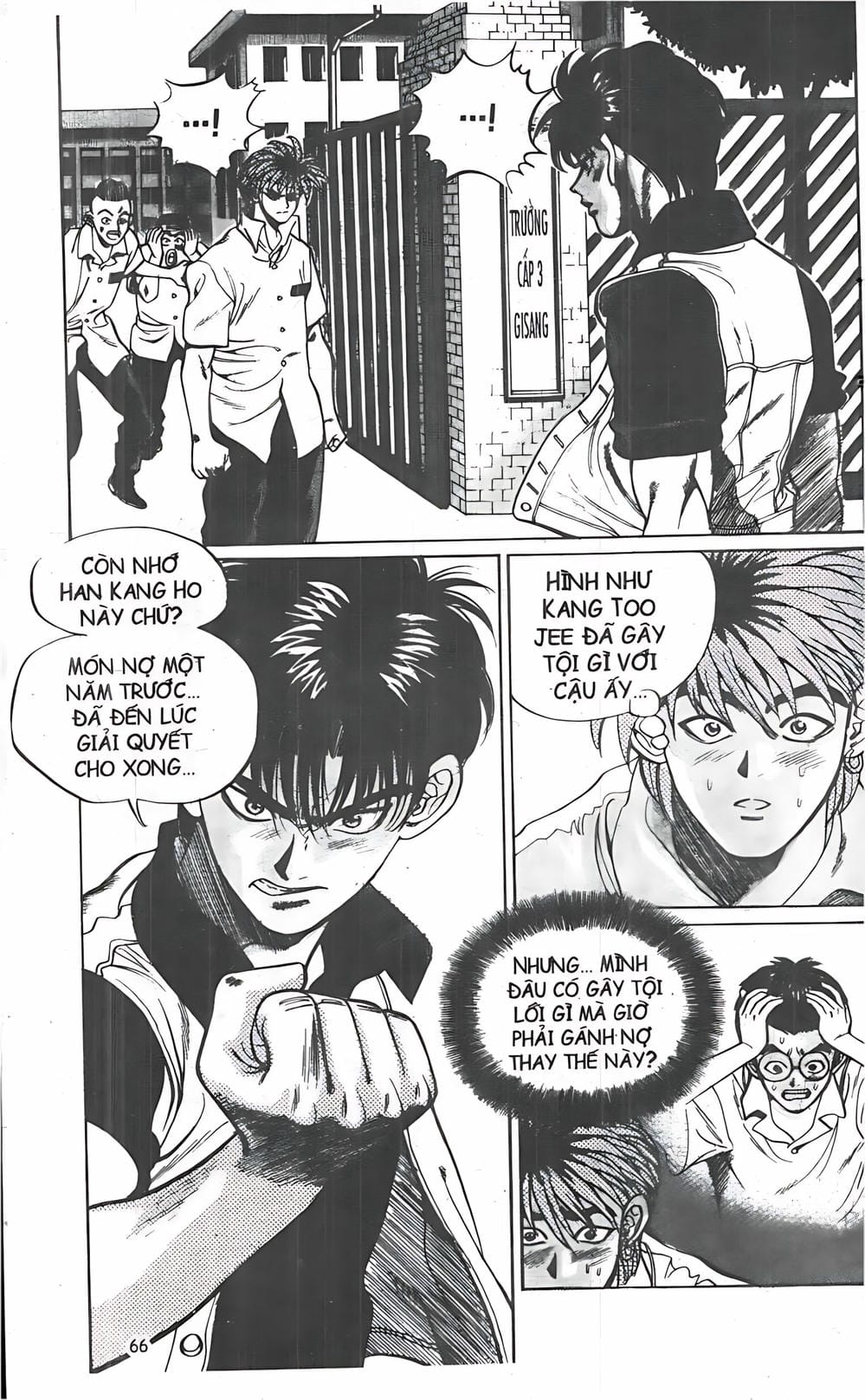 Truyện Tranh Change Guy trang 3